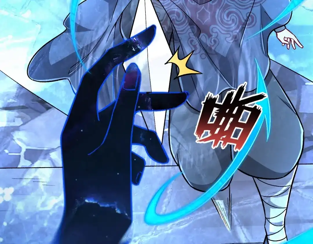《一等家丁》第336话 第74页