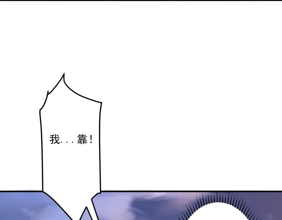 《一等家丁》第336话 第22页