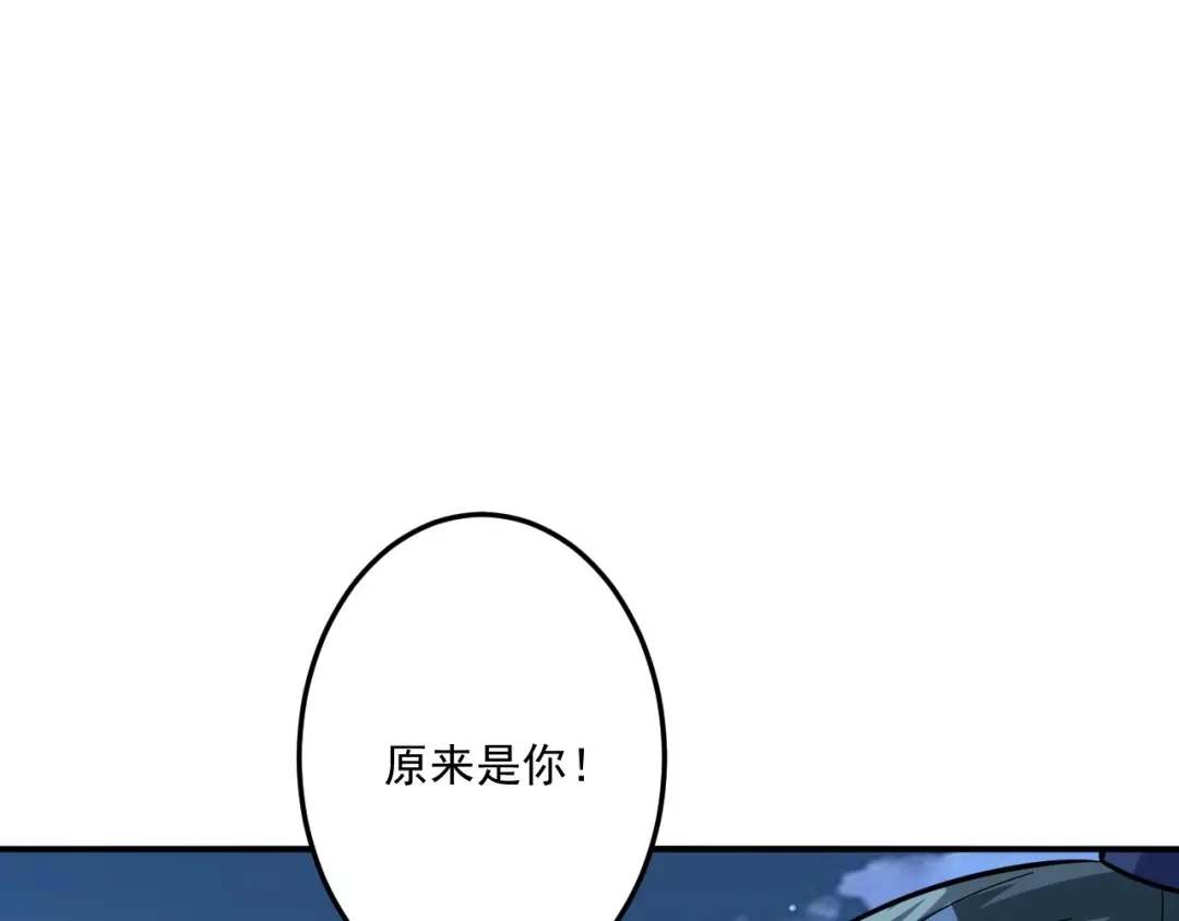 《一等家丁》第336话 第1页