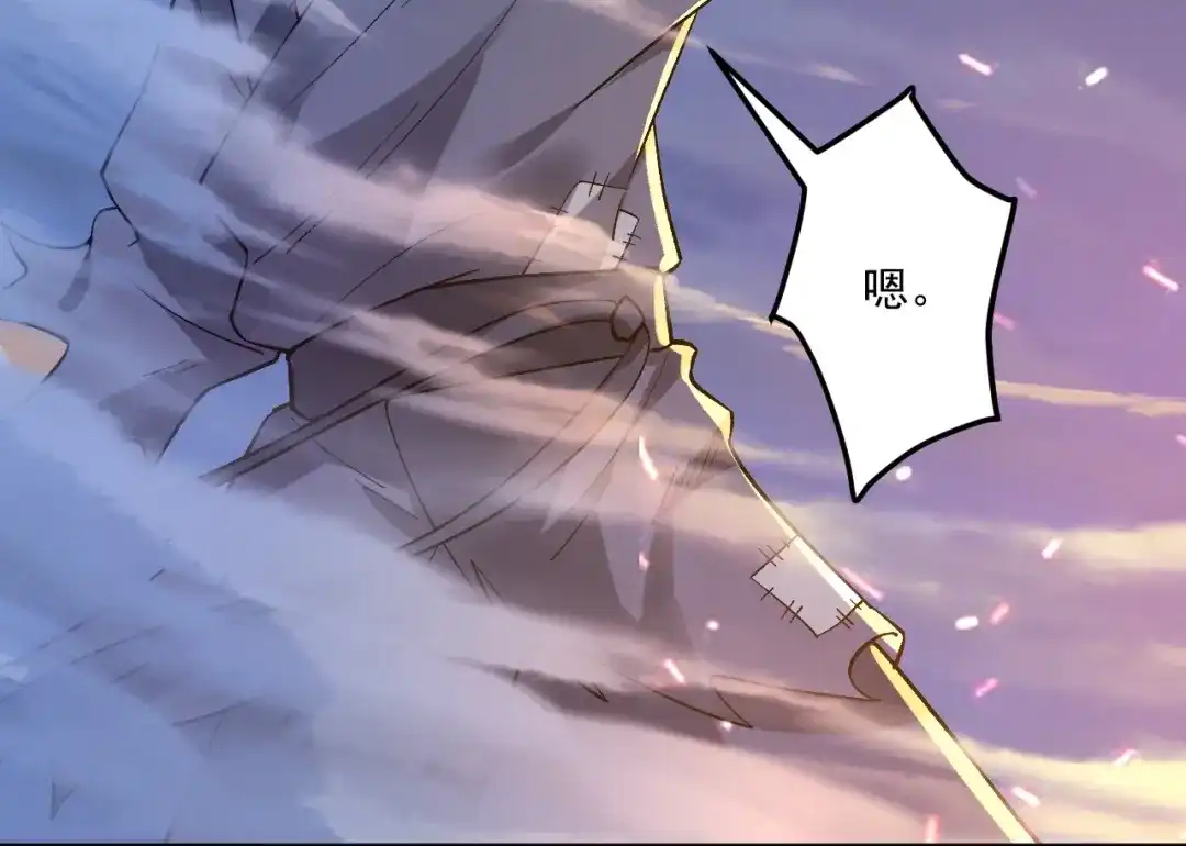 《一等家丁》第336话 第24页