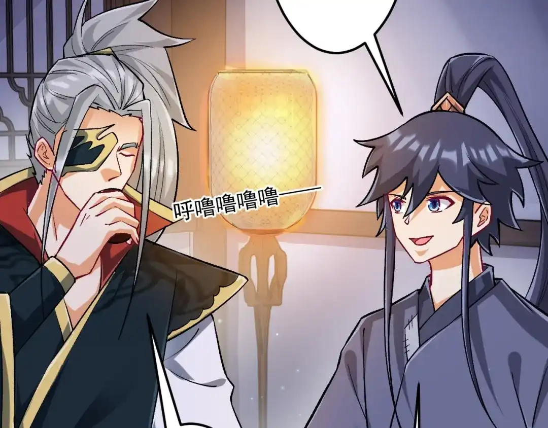 《一等家丁》第337话 选择 第40页