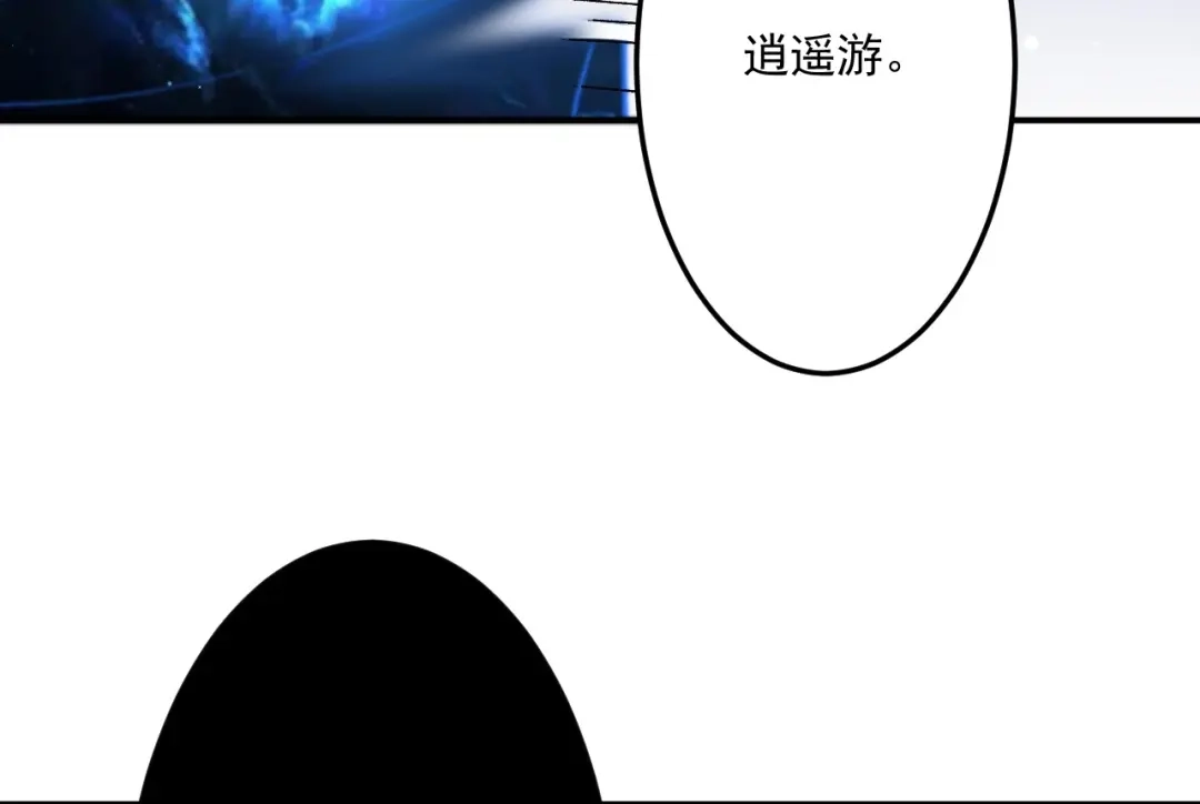 《一等家丁》第337话 选择 第29页