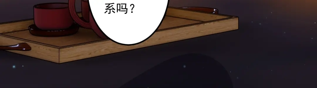《一等家丁》第337话 选择 第57页