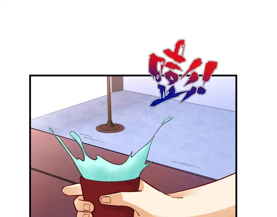 《一等家丁》第338话 第4页