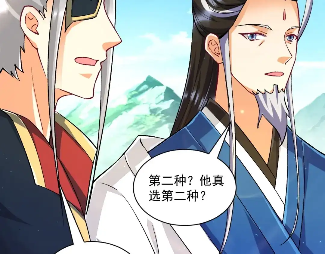 《一等家丁》第338话 第60页