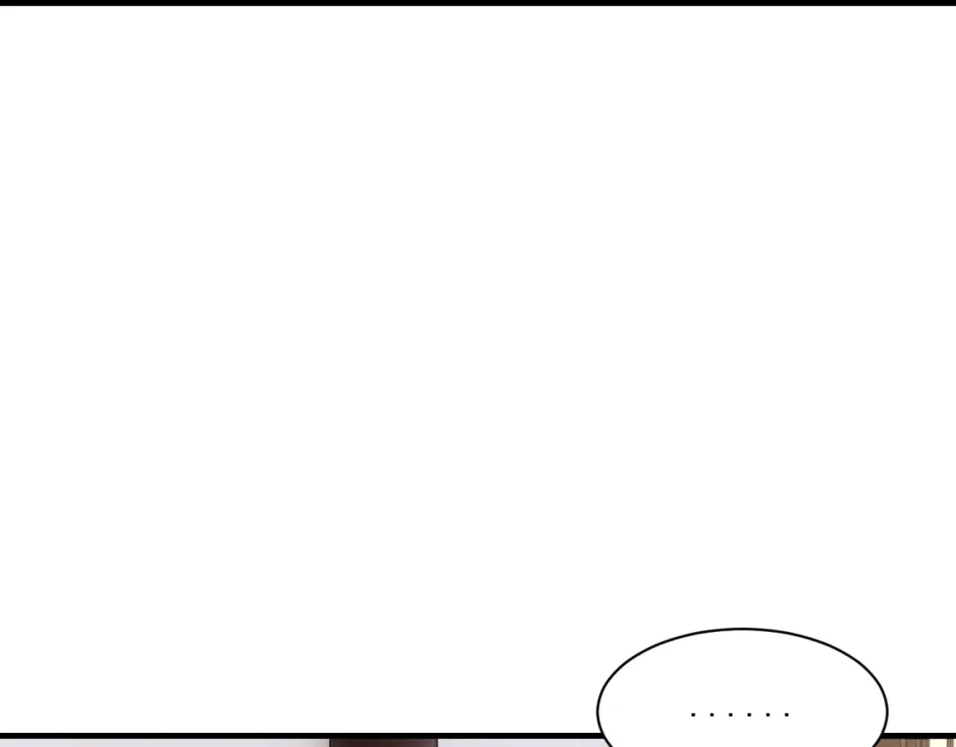 《一等家丁》第338话 第37页