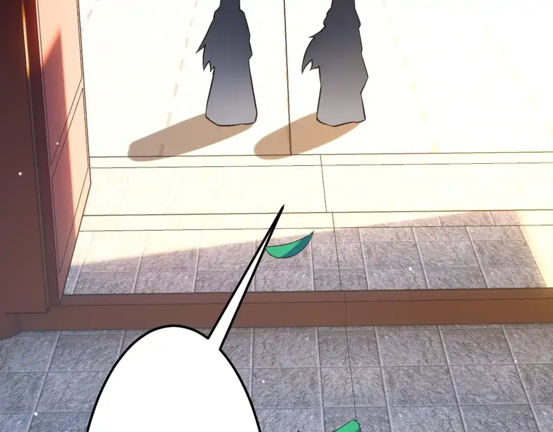 《一等家丁》第339话  第91页