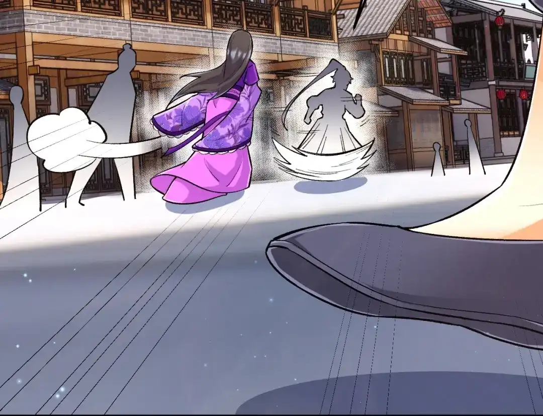 《一等家丁》第339话  第56页