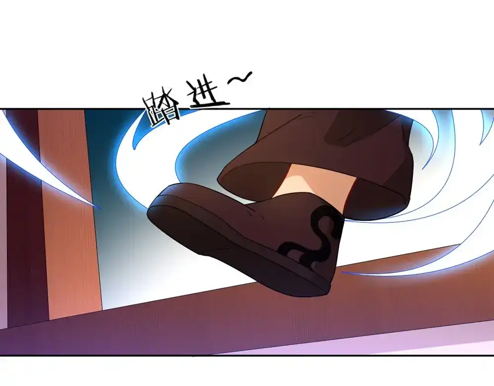 《一等家丁》第34话 第44页