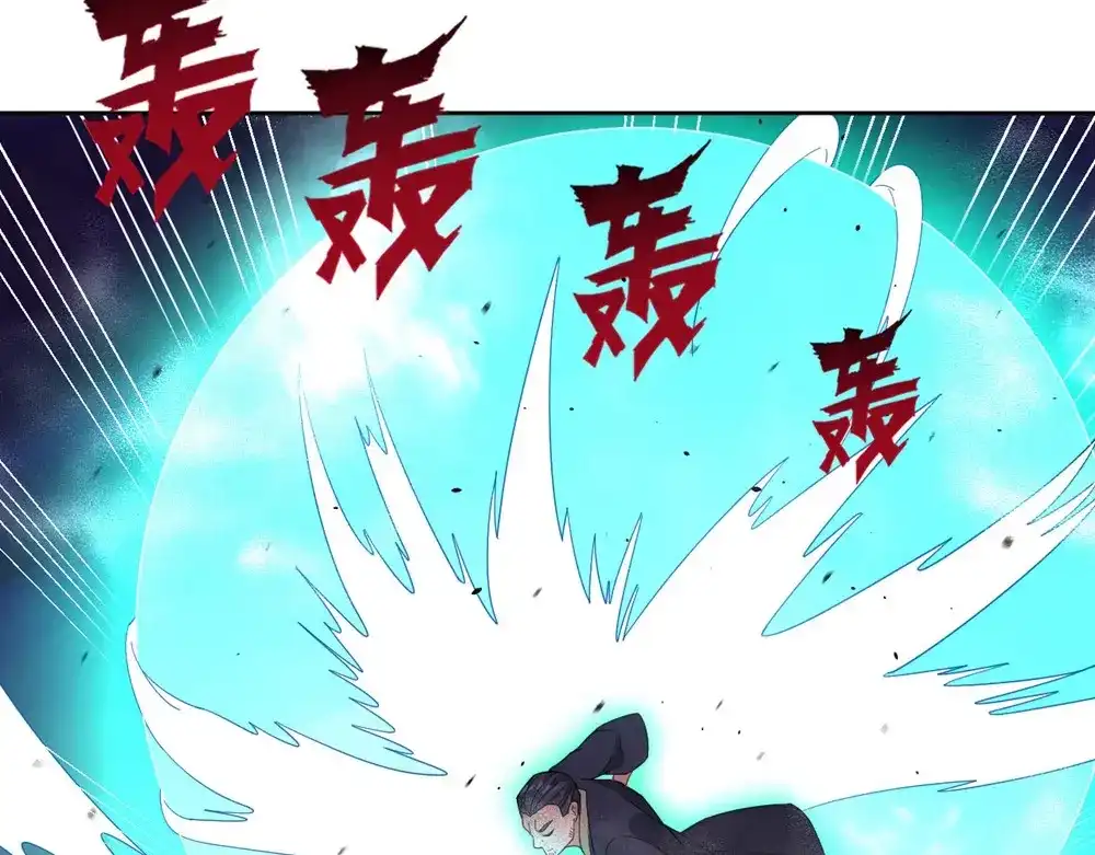 《一等家丁》第34话 第17页