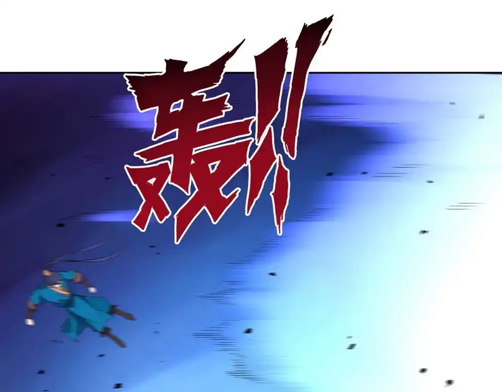 《一等家丁》第34话 第54页