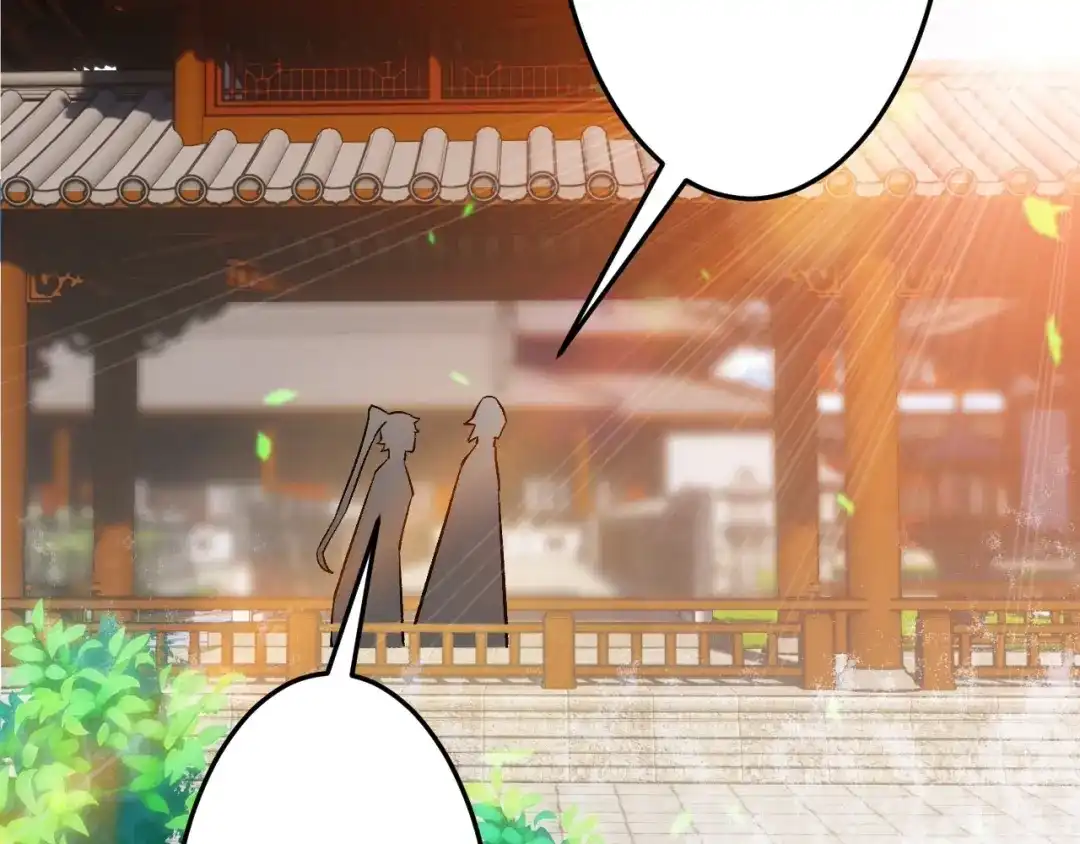 《一等家丁》第340话 第2页