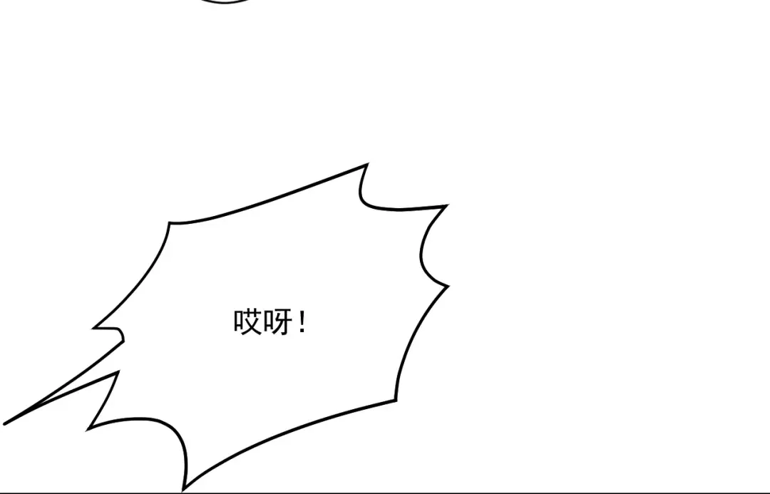 《一等家丁》第340话 第39页
