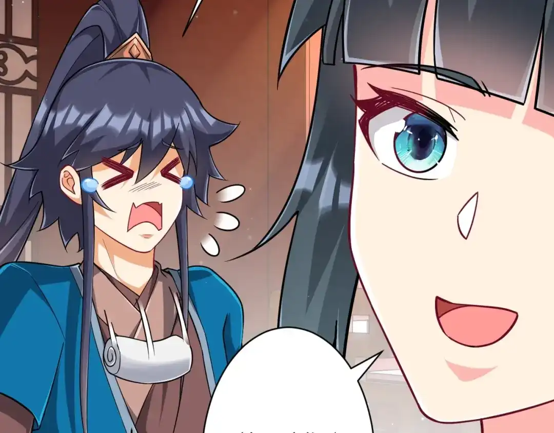 《一等家丁》第340话 第61页