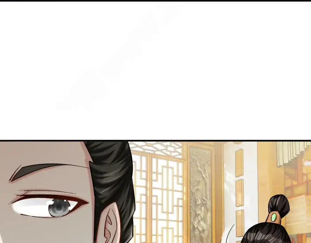 《一等家丁》第341话 第62页