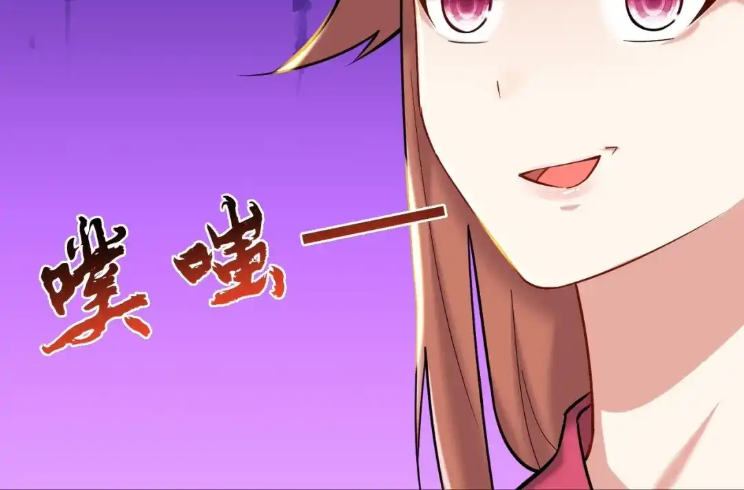 《一等家丁》第341话 第30页