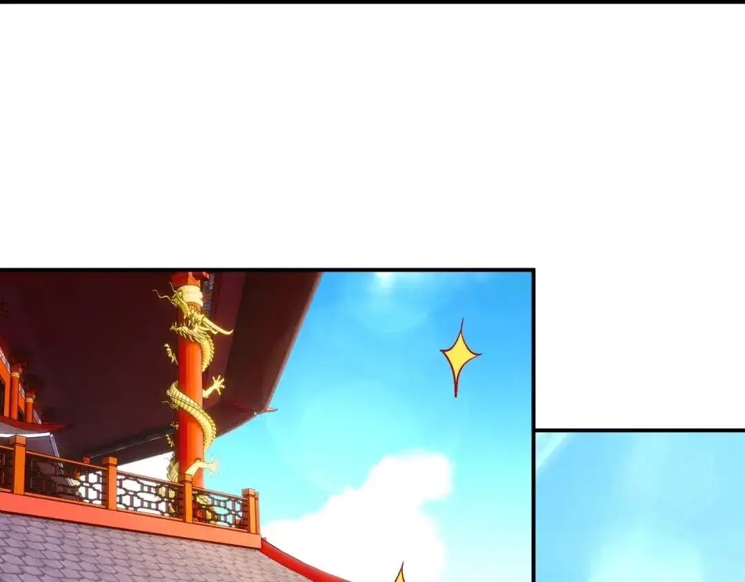 《一等家丁》第341话 第46页