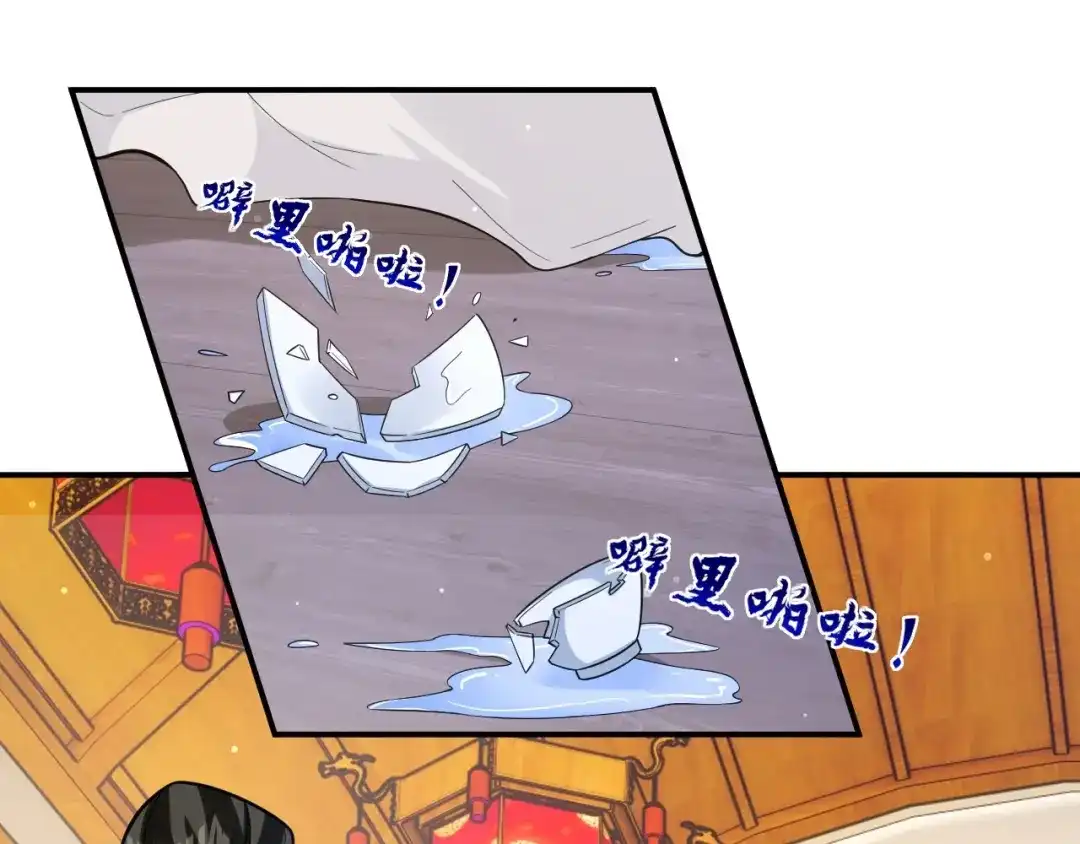 《一等家丁》第342话 第18页