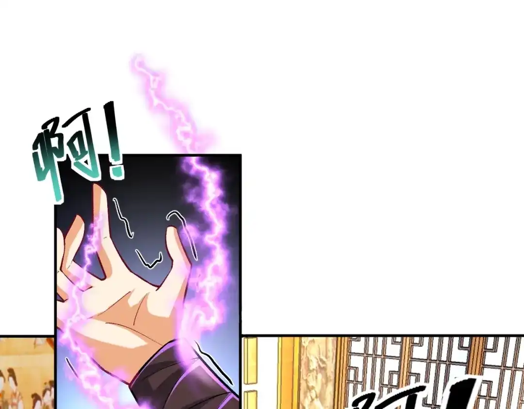 《一等家丁》第342话 第60页