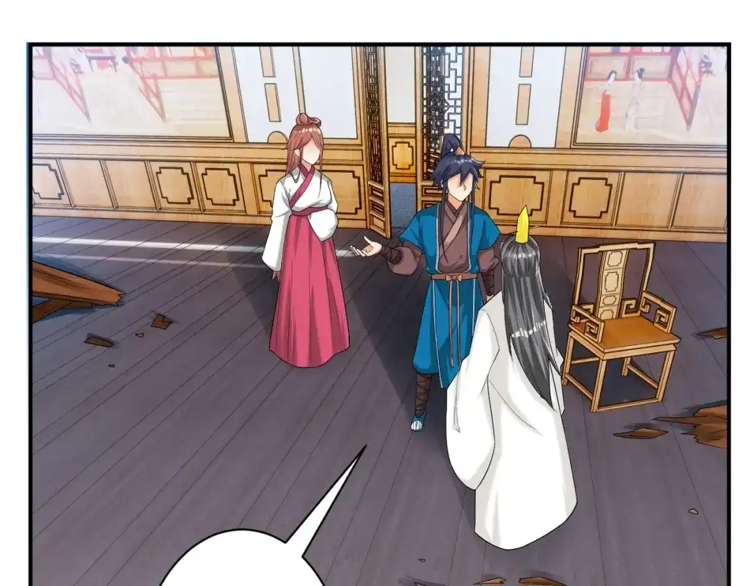 《一等家丁》第343话 第86页
