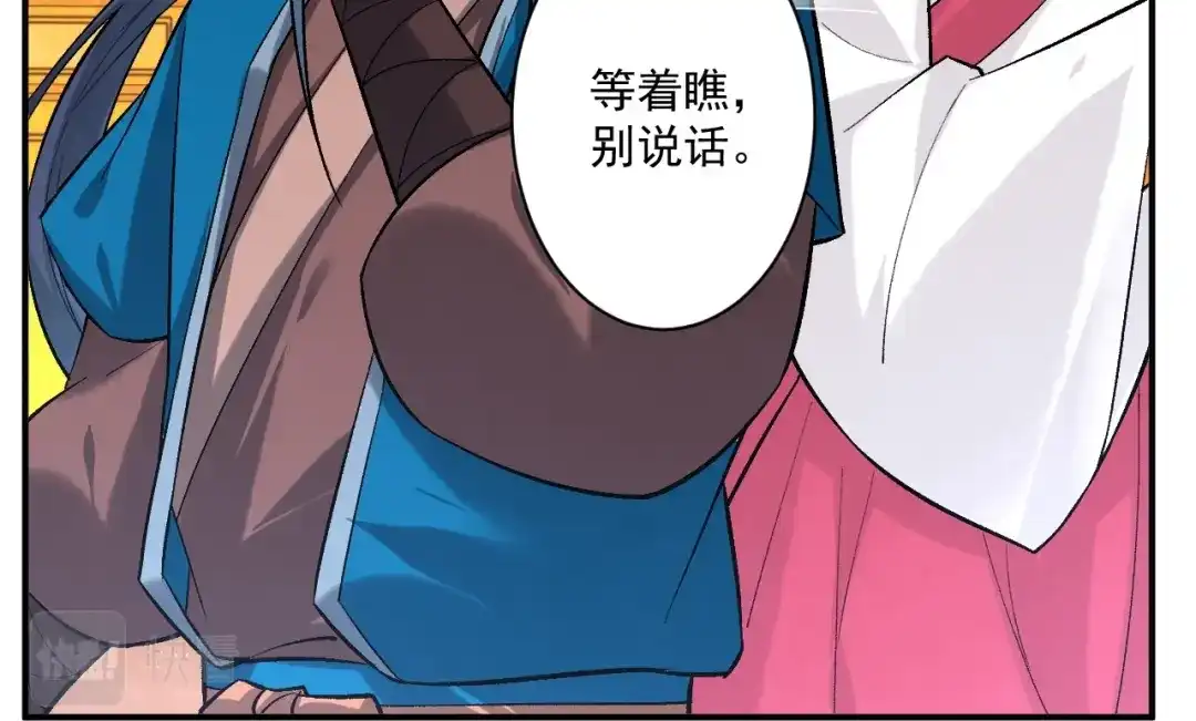 《一等家丁》第343话 第42页