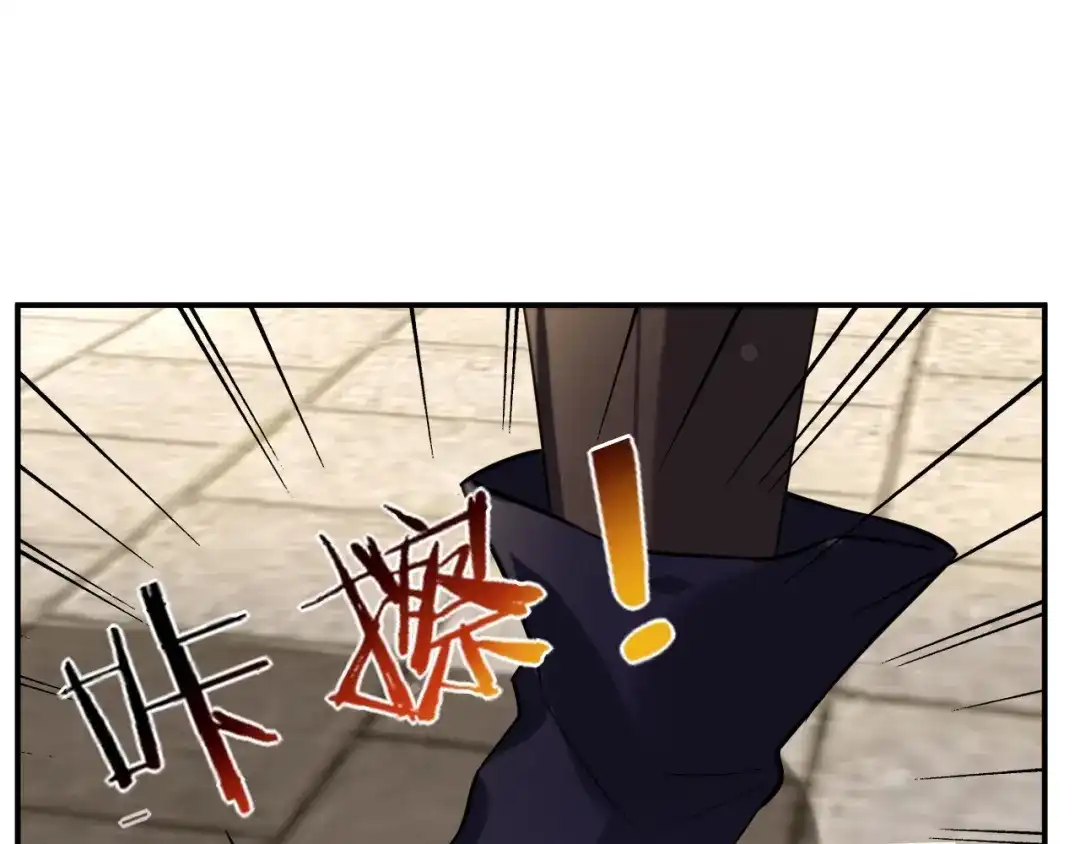 《一等家丁》第344话 第91页