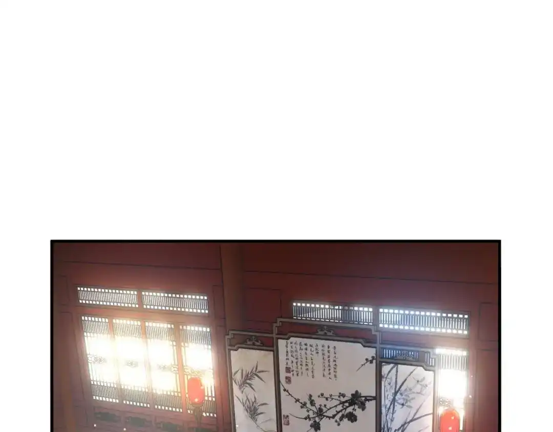 《一等家丁》第344话 第1页