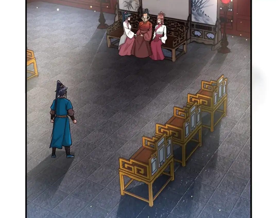 《一等家丁》第344话 第2页