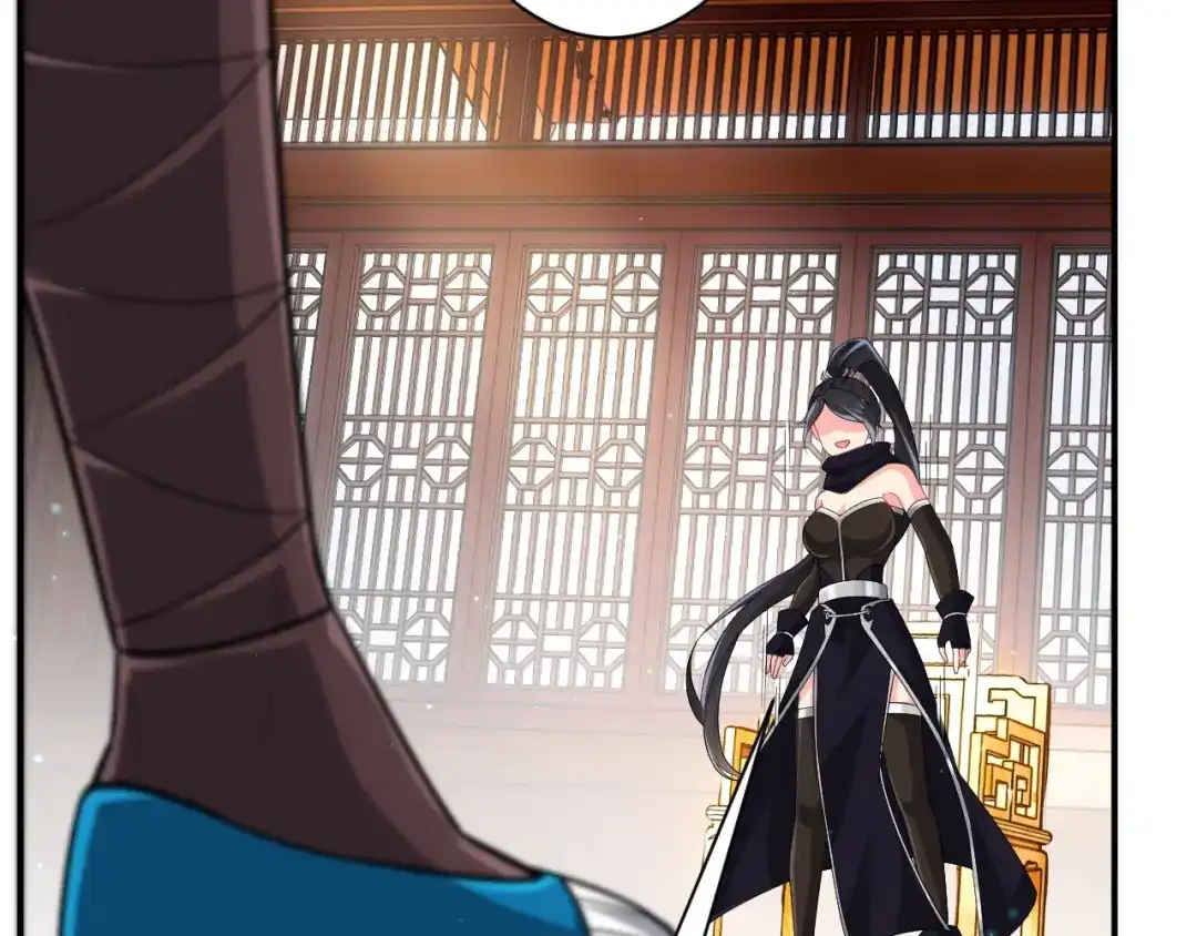 《一等家丁》第344话 第39页