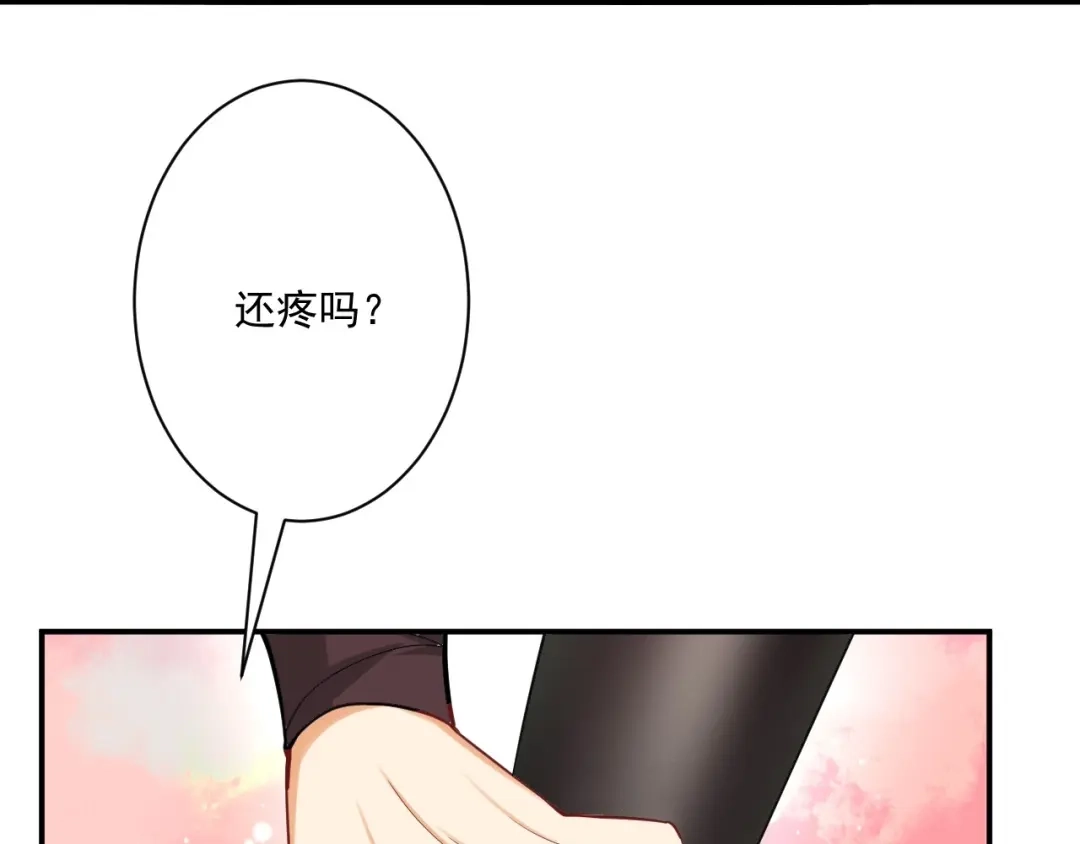 《一等家丁》第345话 第9页