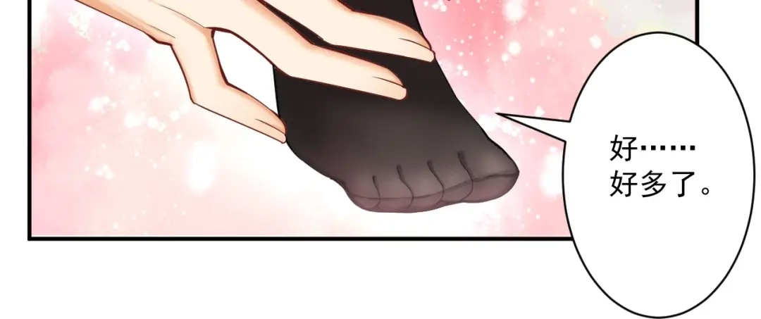 《一等家丁》第345话 第11页