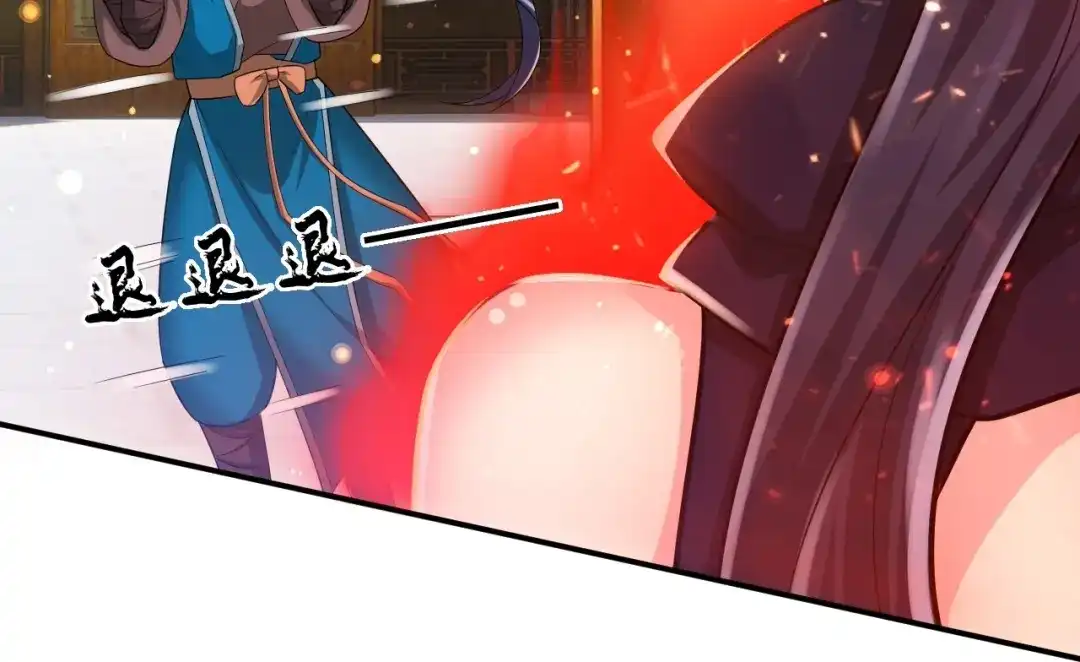 《一等家丁》第345话 第22页