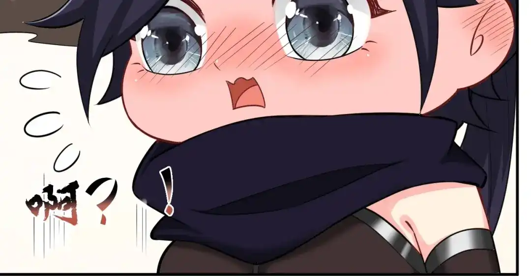 《一等家丁》第345话 第17页