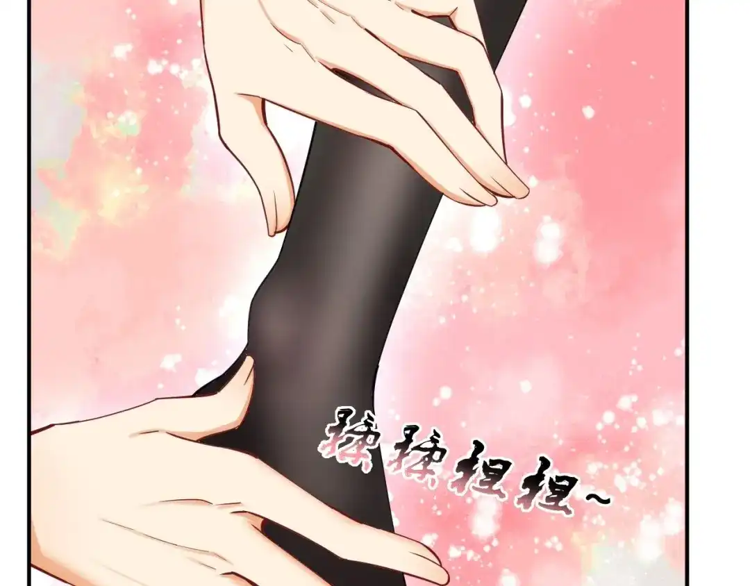 《一等家丁》第345话 第10页