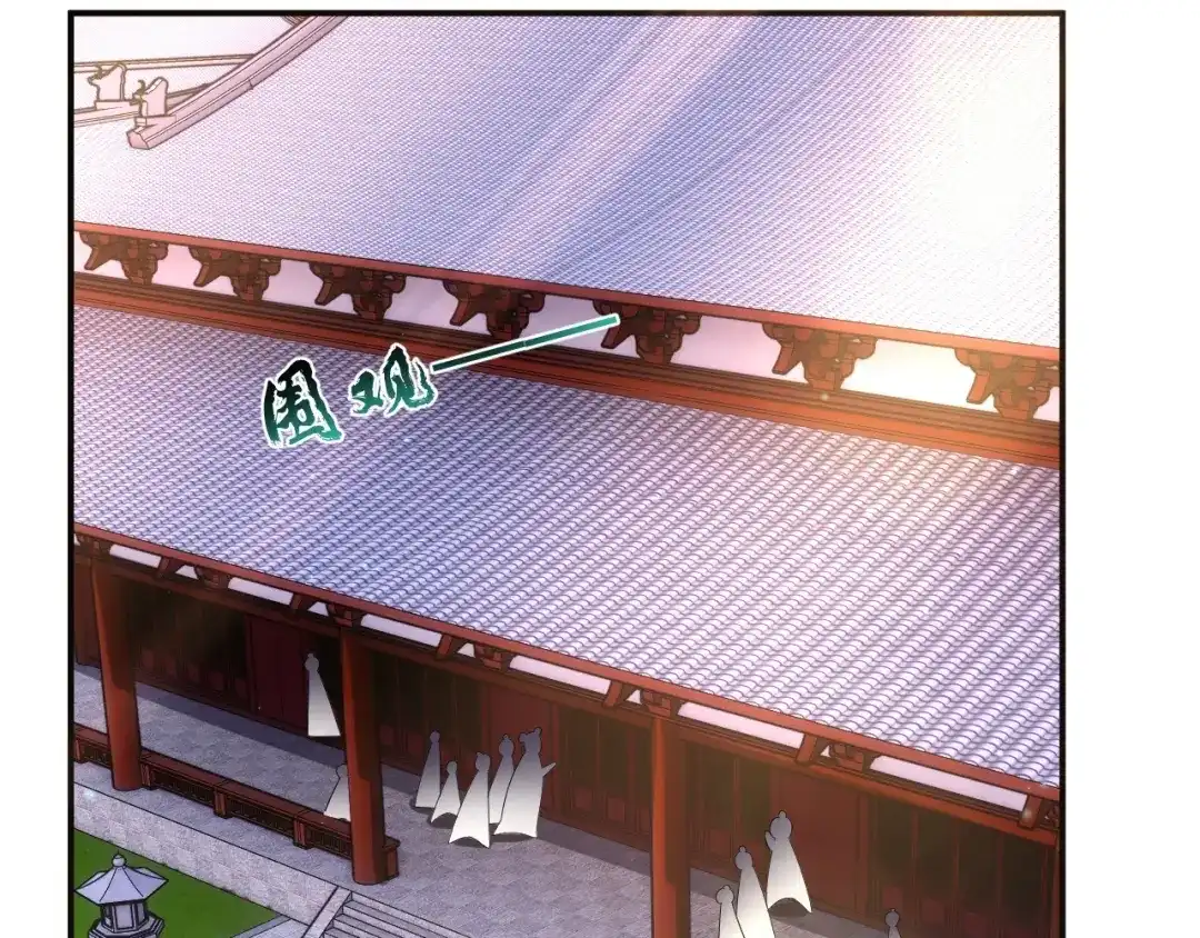《一等家丁》第345话 第59页