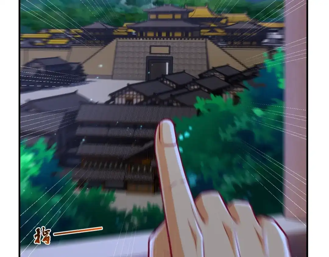 《一等家丁》第345话 第81页