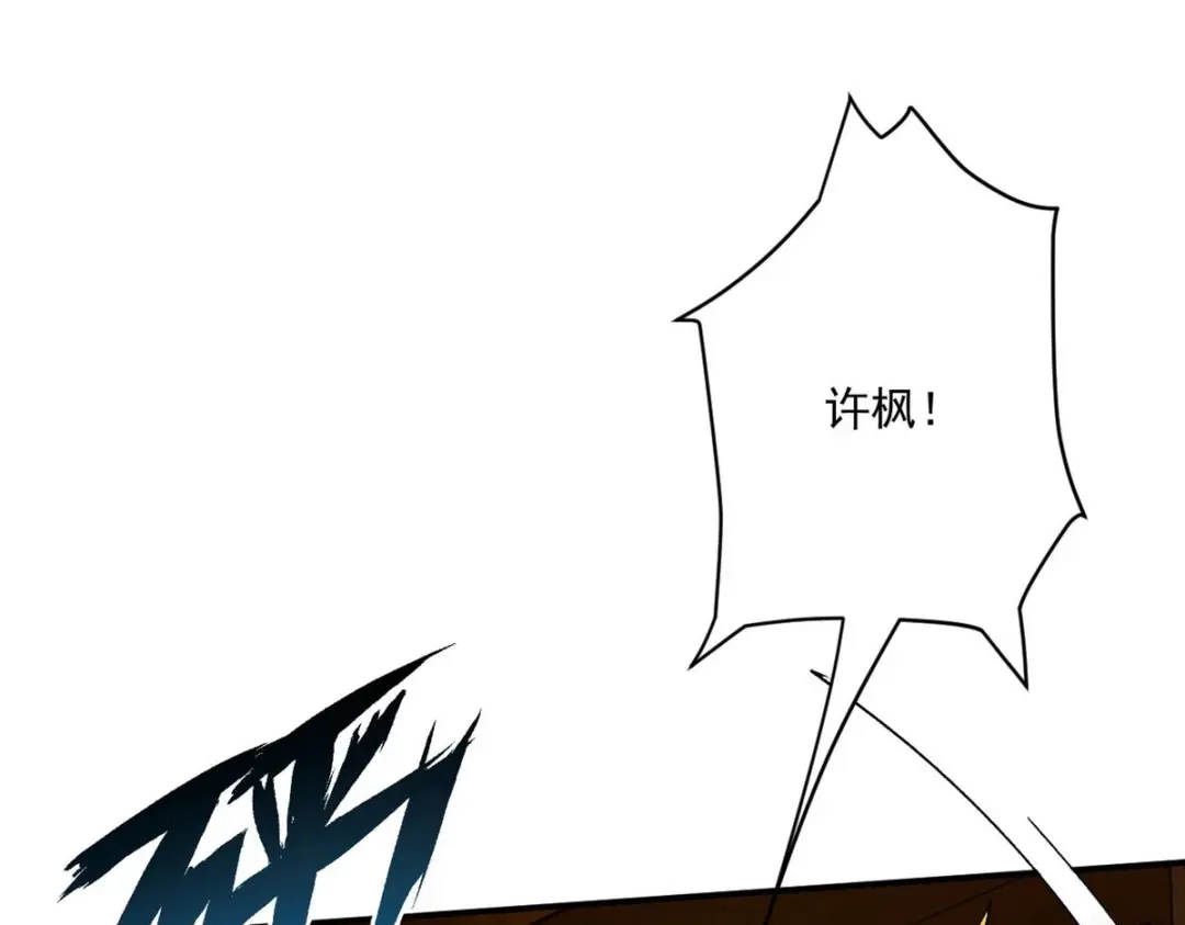 《一等家丁》第346话 第59页