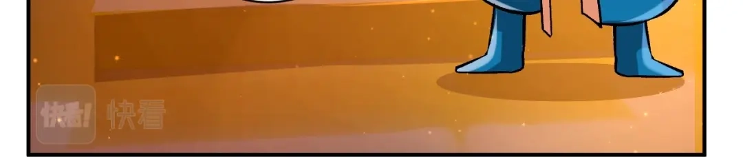 《一等家丁》第346话 第65页