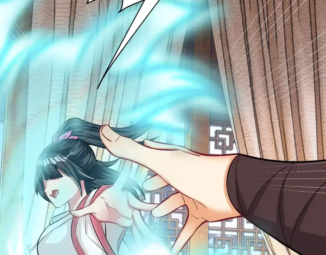 《一等家丁》第346话 第86页