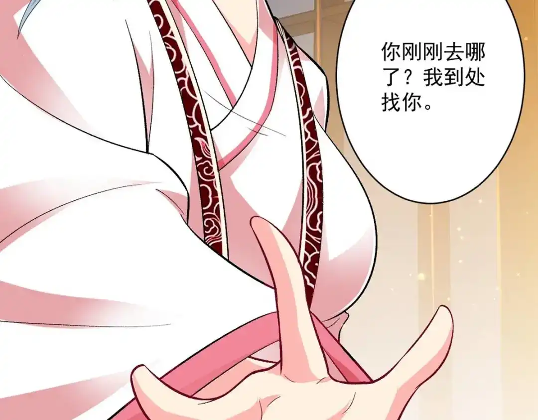 《一等家丁》第346话 第61页