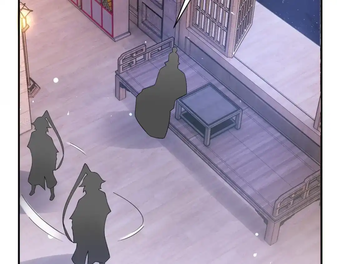 《一等家丁》第346话 第2页