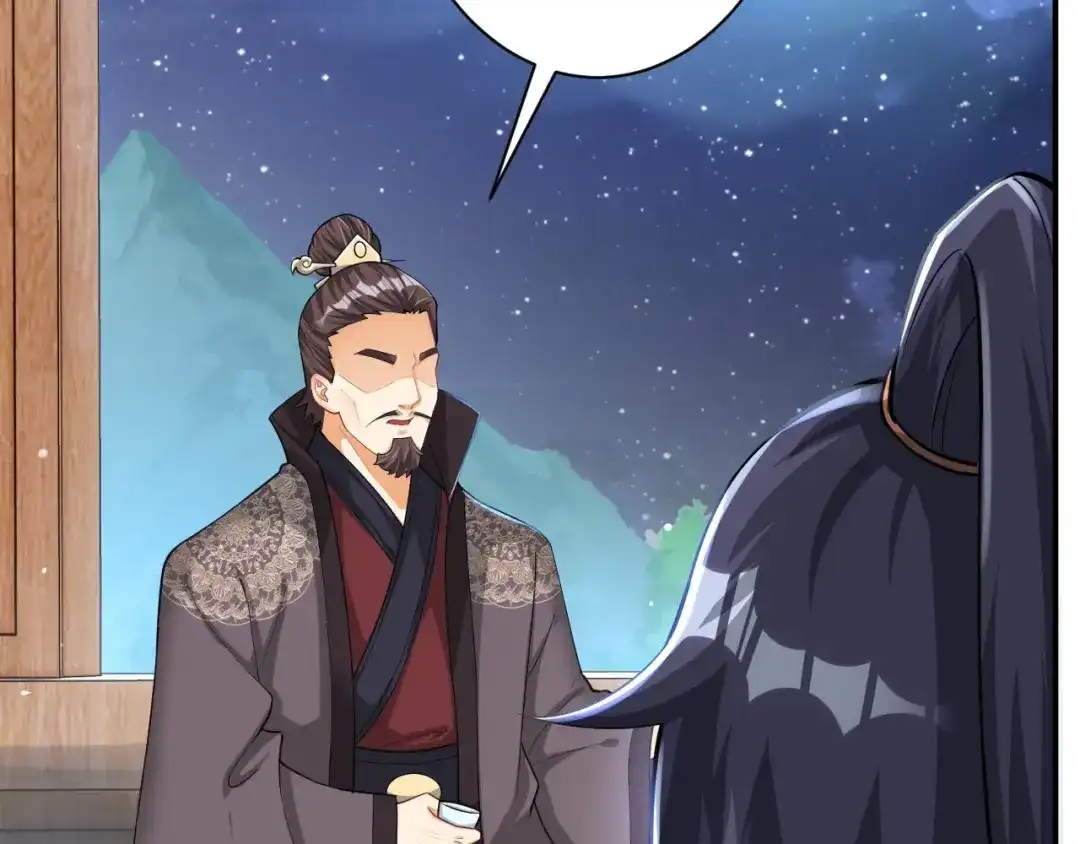 《一等家丁》第346话 第5页