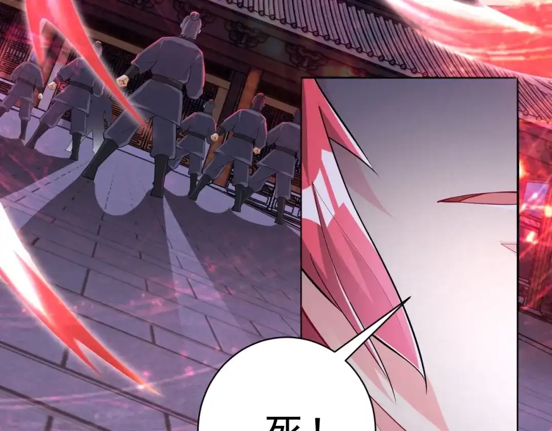 《一等家丁》第347话 第101页