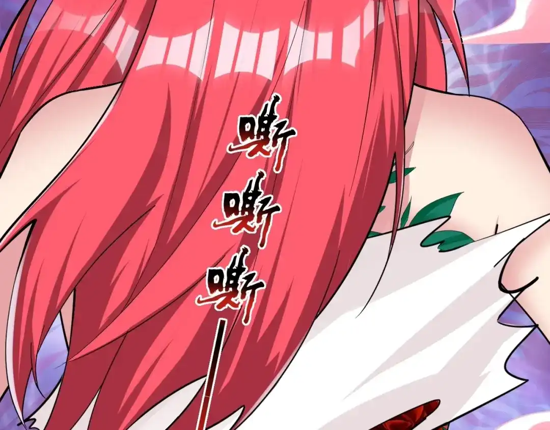 《一等家丁》第347话 第67页
