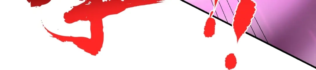 《一等家丁》第347话 第82页