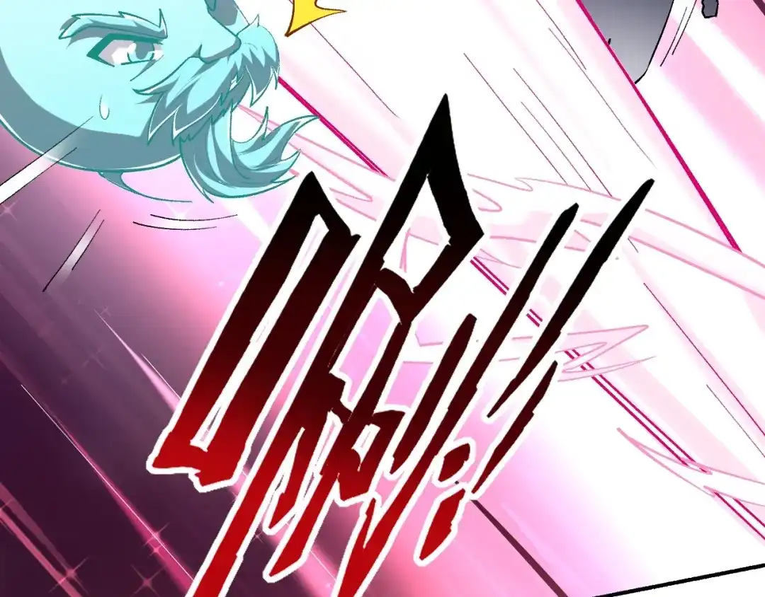 《一等家丁》第347话 第84页