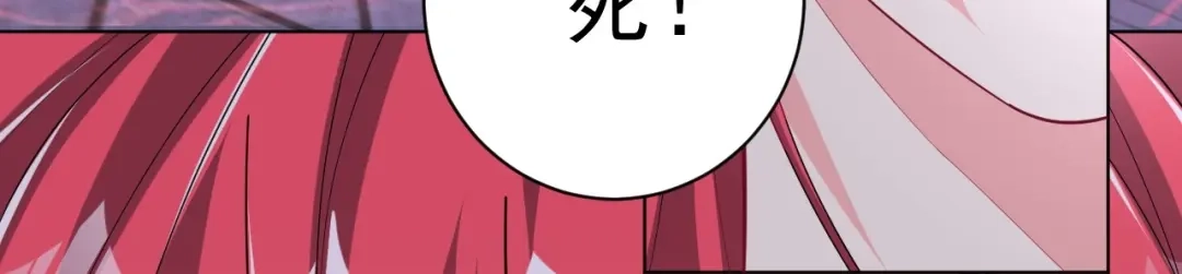 《一等家丁》第347话 第102页