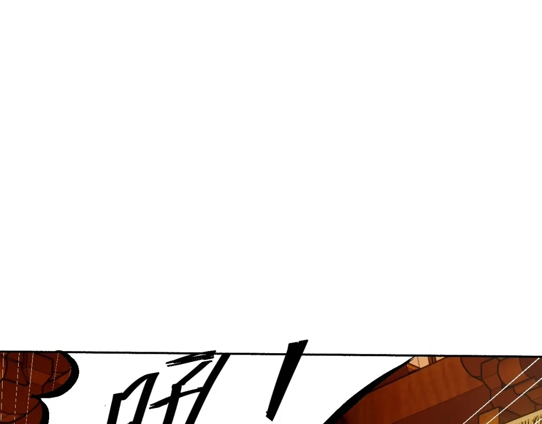 《一等家丁》第347话 第56页