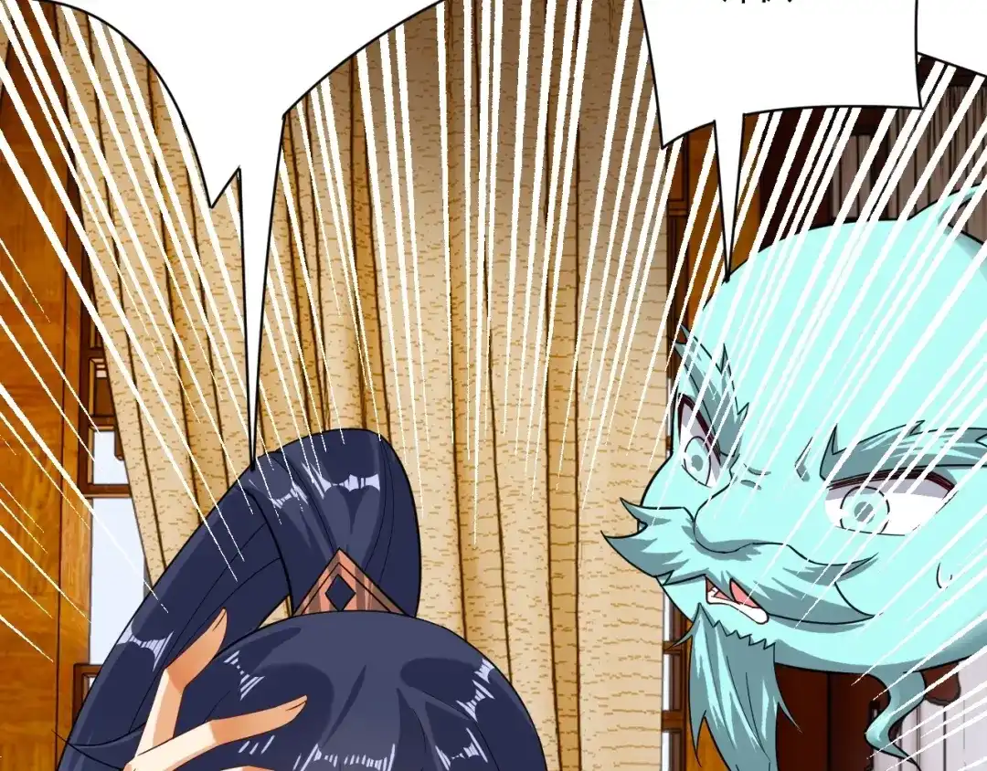 《一等家丁》第347话 第8页