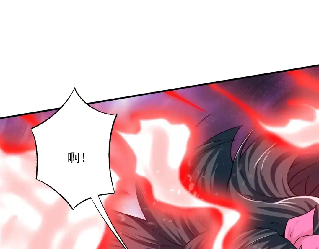 《一等家丁》第347话 第35页